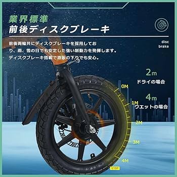 大人気の電動折り畳みアシスト自転車 ブラック 楽天市場】14インチ 電動アシスト 自転車 折りたたみ（スポーツ